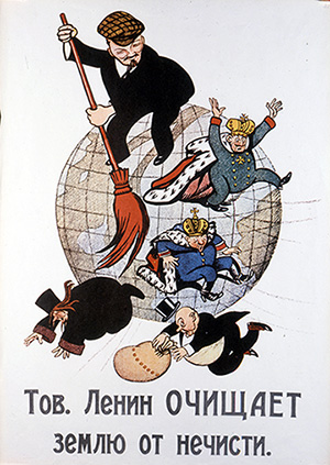 Affiche de propagande