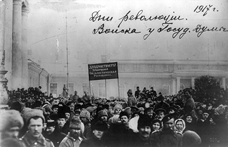 Foule, Petrograd, 1917